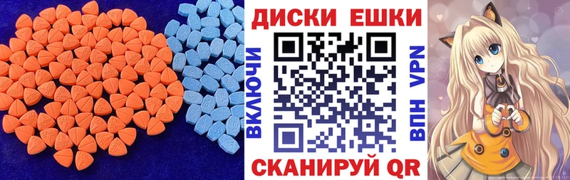Ecstasy 99% Чусовой