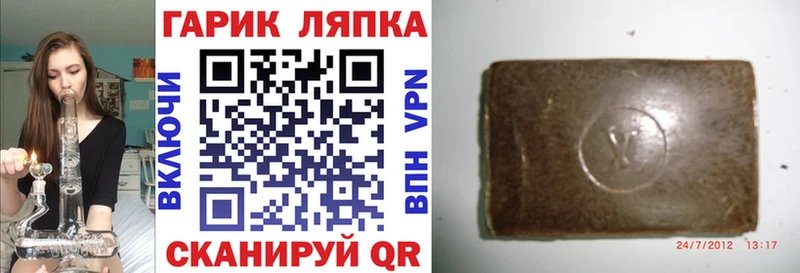 Гашиш гарик  Чусовой 