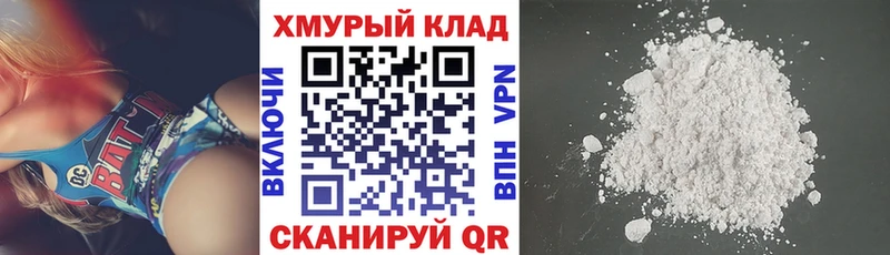 Героин хмурый  Чусовой 