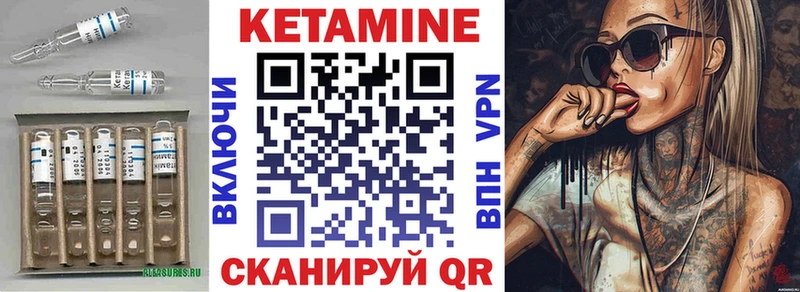Кетамин ketamine  купить наркотики цена  дарк нет какой сайт  Чусовой 