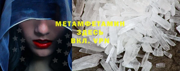 мефедрон мука Балахна