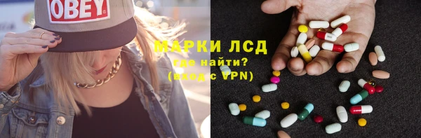 мефедрон мука Балахна
