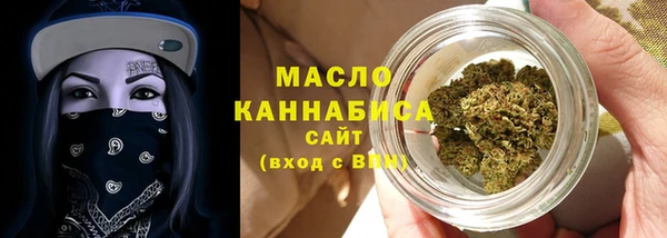 каннабис Пестово