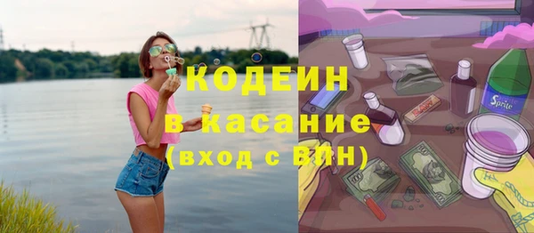 MDMA Балабаново