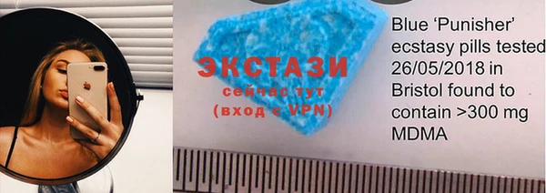 MDMA Балабаново