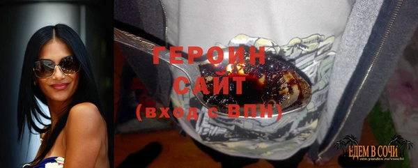 ПСИЛОЦИБИНОВЫЕ ГРИБЫ Баксан