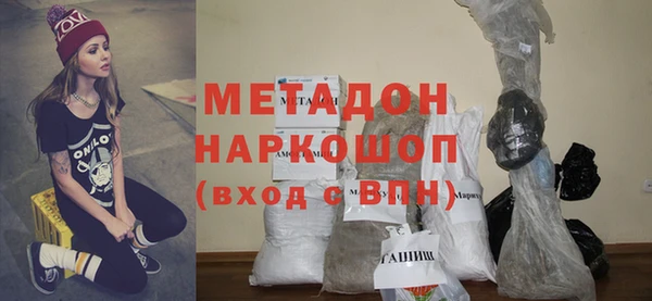 MDMA Балабаново