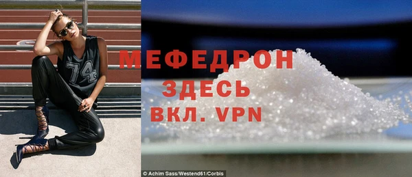 MDMA Балабаново