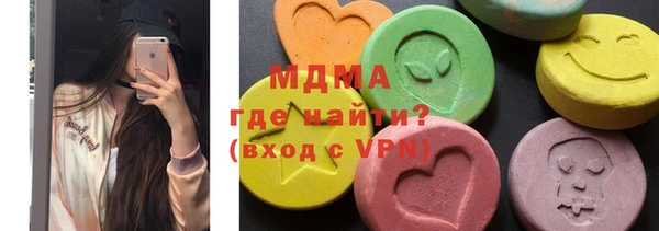 мефедрон мука Балахна