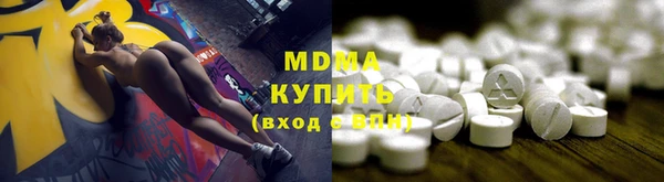 ПСИЛОЦИБИНОВЫЕ ГРИБЫ Баксан