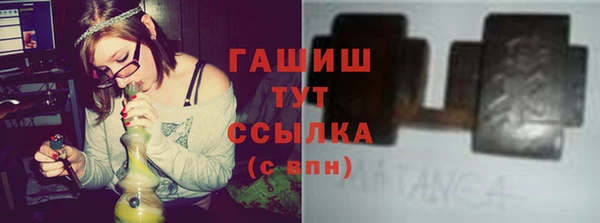 ПСИЛОЦИБИНОВЫЕ ГРИБЫ Баксан