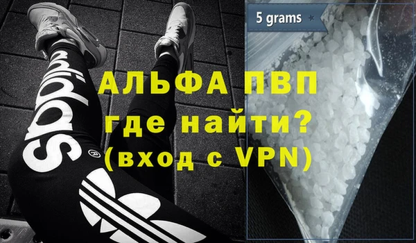 мефедрон мука Балахна