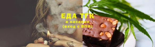 мефедрон мука Балахна