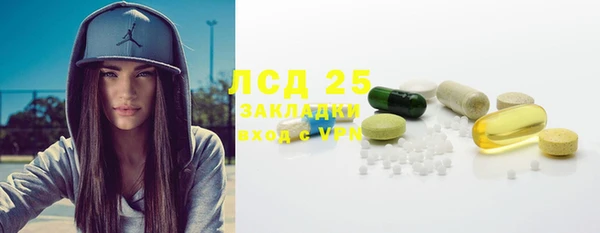 MDMA Балабаново