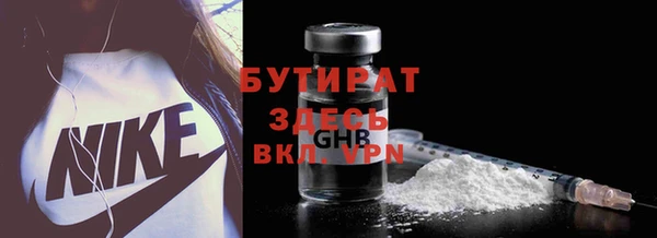 ПСИЛОЦИБИНОВЫЕ ГРИБЫ Баксан
