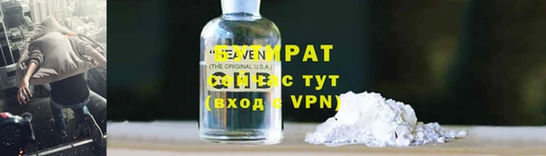 MDMA Балабаново