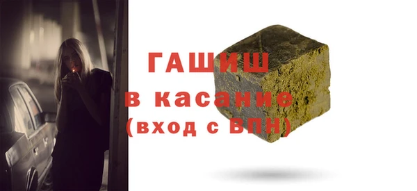 ПСИЛОЦИБИНОВЫЕ ГРИБЫ Баксан
