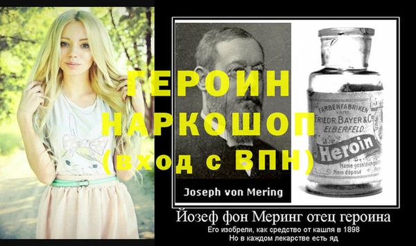 MDMA Балабаново