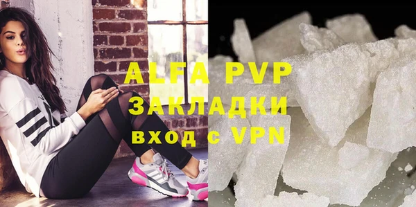 MDMA Балабаново