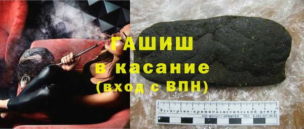 ПСИЛОЦИБИНОВЫЕ ГРИБЫ Баксан
