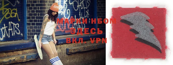 мефедрон мука Балахна