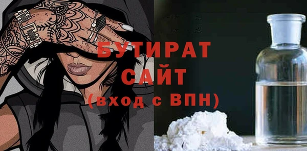 ПСИЛОЦИБИНОВЫЕ ГРИБЫ Баксан