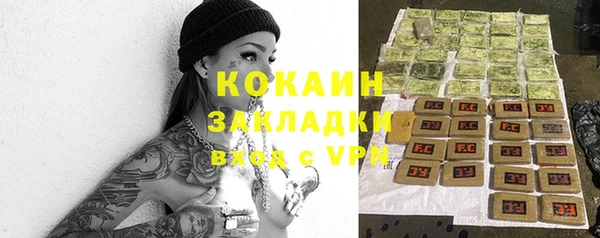 каннабис Пестово
