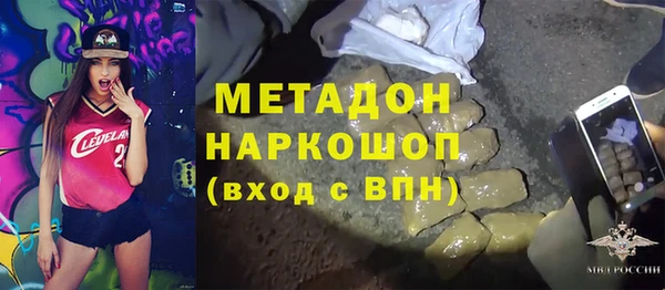 мефедрон мука Балахна
