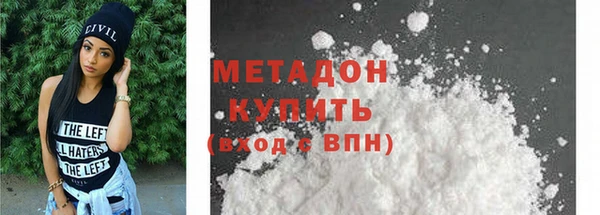 мефедрон мука Балахна