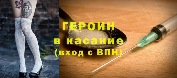 MDMA Балабаново