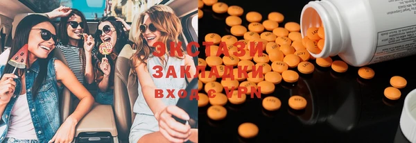 мефедрон мука Балахна
