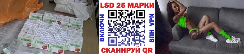 LSD-25 экстази кислота  наркошоп  Чусовой 
