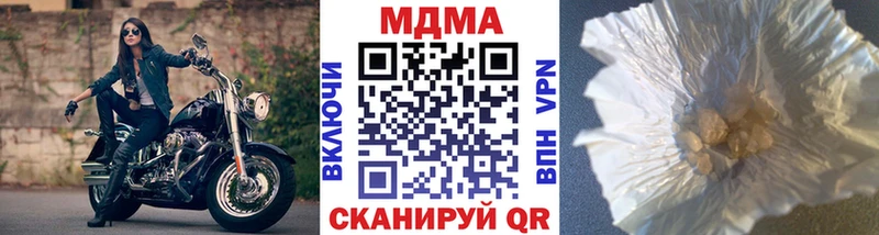 МДМА crystal Чусовой