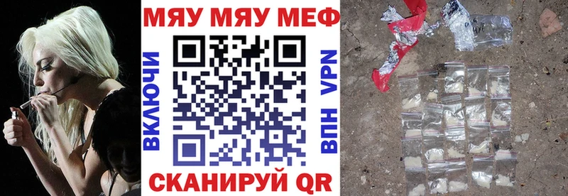 МЕФ кристаллы  Чусовой 