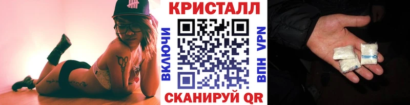 Первитин Methamphetamine  купить закладку  Чусовой 
