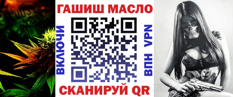 ТГК вейп с тгк  hydra ссылки  Чусовой  купить  