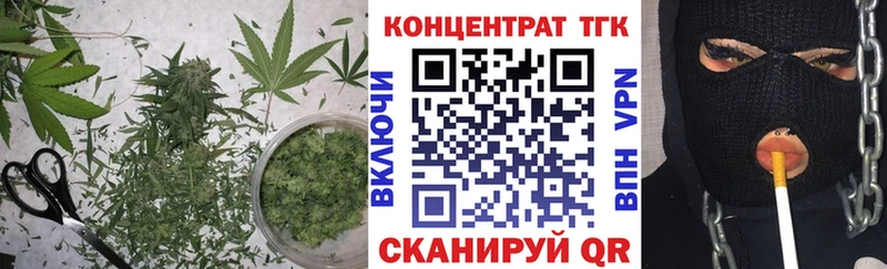 ТГК гашишное масло Чусовой
